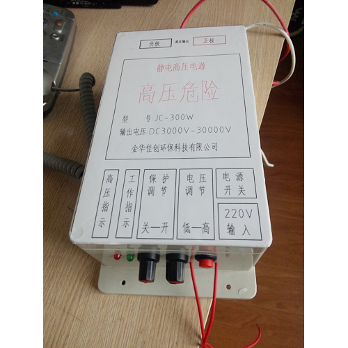 汉川小型高频除尘电源10MA